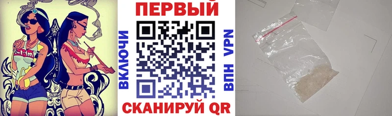Amphetamine Розовый Демидов