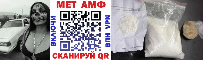купить наркотик  Демидов  Amphetamine Розовый 