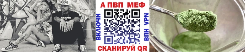 Alpha PVP мука  ОМГ ОМГ как зайти  Демидов  хочу наркоту 