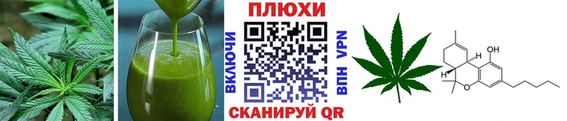 Cannafood конопля  продажа наркотиков  Демидов 