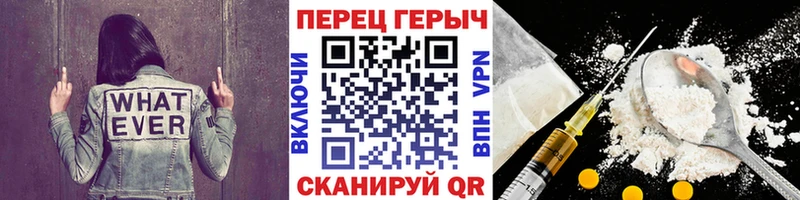 Героин герыч  где можно купить наркотик  Демидов 