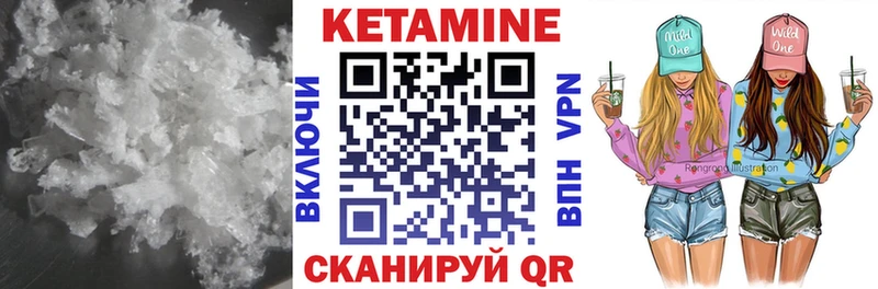 КЕТАМИН VHQ  Демидов 