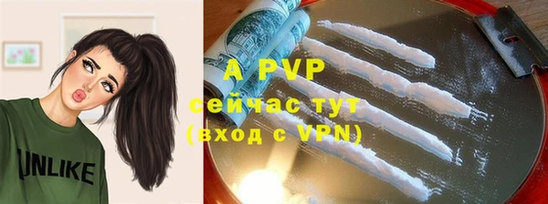 прущая мука Вязьма
