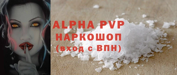 метадон Волоколамск