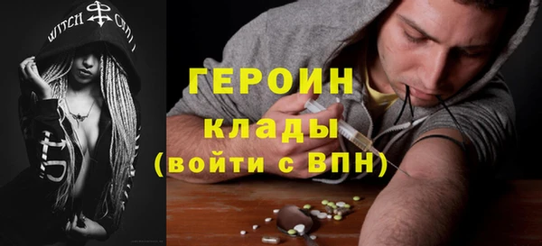 ГАЛЛЮЦИНОГЕННЫЕ ГРИБЫ Волосово