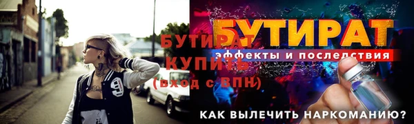 МДМА Володарск