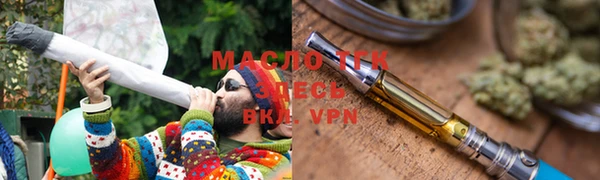 спайс Вяземский