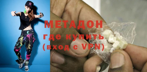 спайс Вяземский