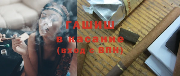 прущая мука Вязьма