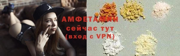 скорость Бронницы
