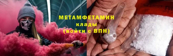 ГАЛЛЮЦИНОГЕННЫЕ ГРИБЫ Волосово