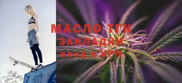 спайс Вяземский