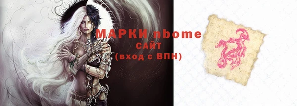 ГАЛЛЮЦИНОГЕННЫЕ ГРИБЫ Волосово