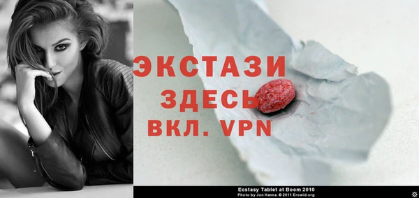 ГАЛЛЮЦИНОГЕННЫЕ ГРИБЫ Волосово