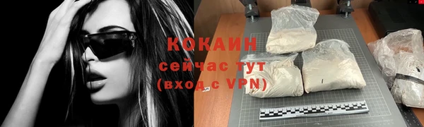 прущая мука Вязьма