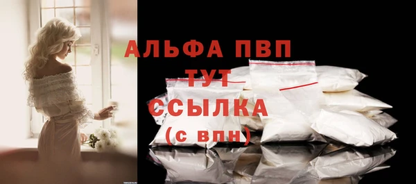 а пвп мука Верея