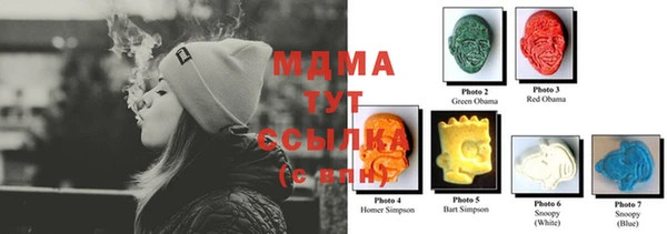 МДМА Володарск