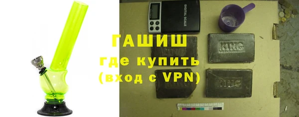 гашишное масло Верхнеуральск