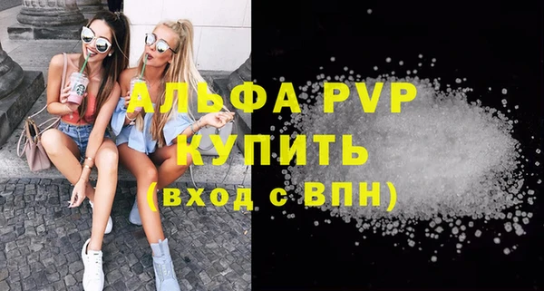 метадон Волоколамск