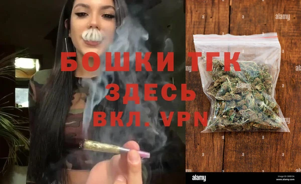 прущая мука Вязьма
