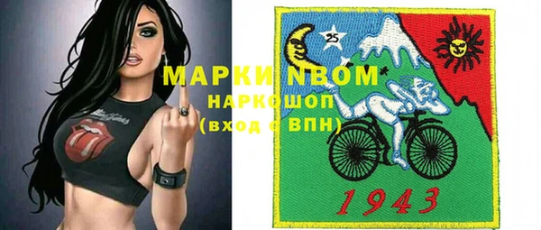 МДМА Володарск