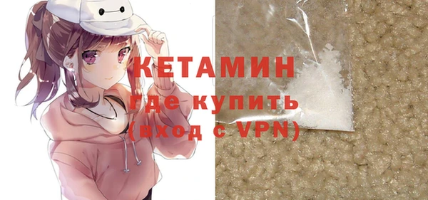 МДМА Володарск