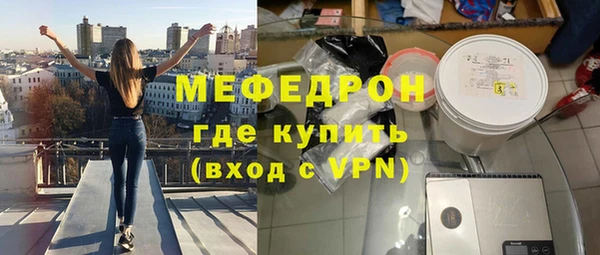 МДМА Володарск