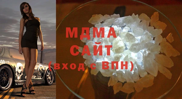метадон Волоколамск