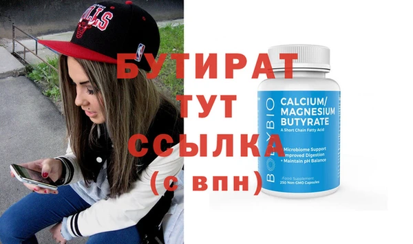 спайс Вяземский