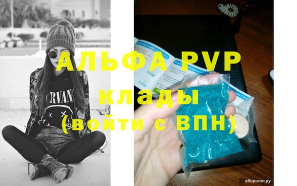 МДМА Володарск