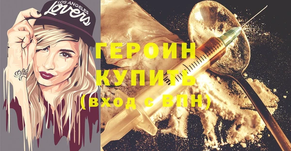 метадон Волоколамск