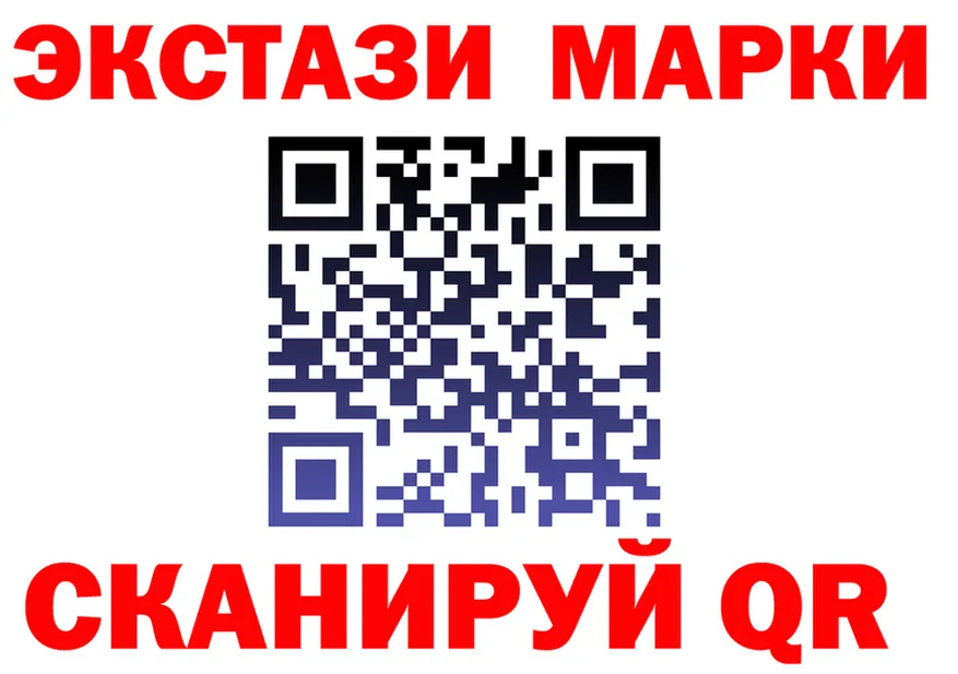 АМФ 97% ТОР площадка omg Демидов