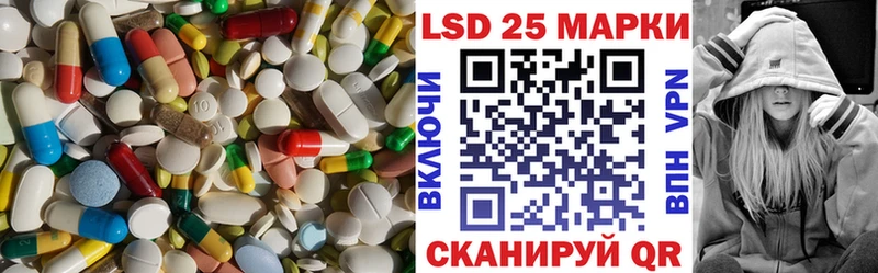 Лсд 25 экстази кислота  это наркотические препараты  Демидов 