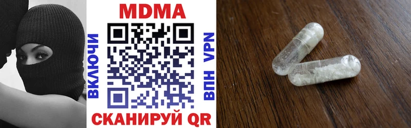 MDMA Molly Демидов
