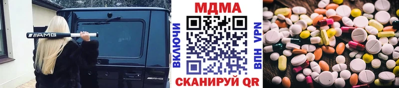 МДМА молли  Демидов 