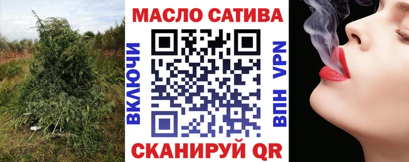 ТГК вейп  дарк нет как зайти  Демидов 