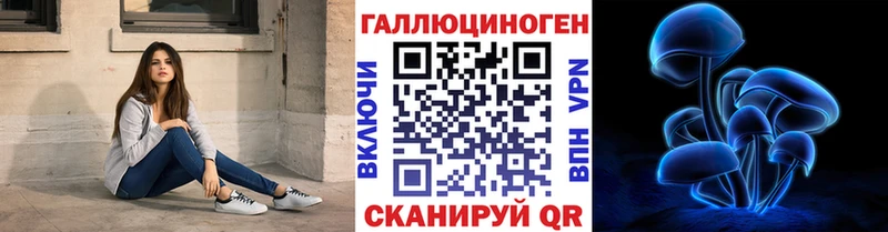 хочу наркоту  Демидов  маркетплейс телеграм  Псилоцибиновые грибы Cubensis 